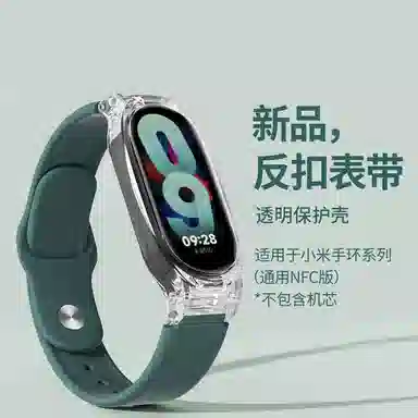 MSSM xiaomi 88nfc77nfc