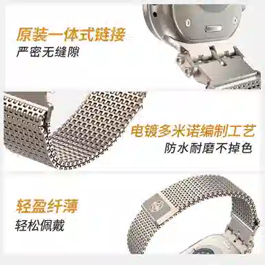 MSSM iwatch S10S9SES8ultra