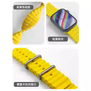 MSSM 210mm Apple Watch s9s8s7seultra2s10