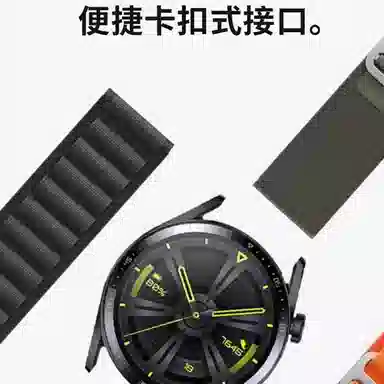 MSSM HUAWEI GT4GT34pro