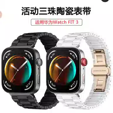 MSSM HUAWEI fit3