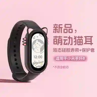 MSSM xiaomi 99nfc88nfc