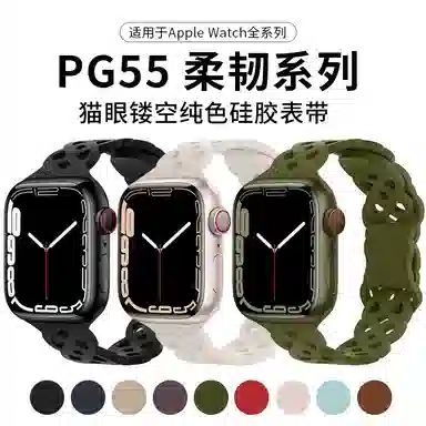 MSSM Apple Watch S9876SE