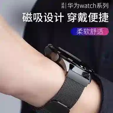 MSSM HAUWEI GT4GT3GT24ProGT3pro