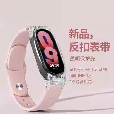 MSSM xiaomi 88nfc77nfc