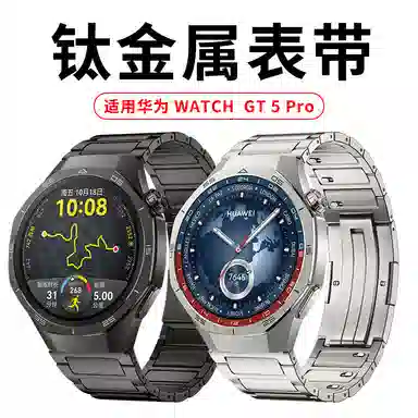 MSSM GT5GT5proGT44ProGT3GT3proBudsultimate 150170mm