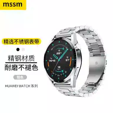 MSSM GT3GT2ProWatch3