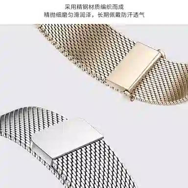 MSSM HUAWEI watch fit3