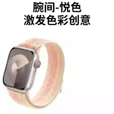 MSSM apple watch iwatchS10S987654SE123ultra