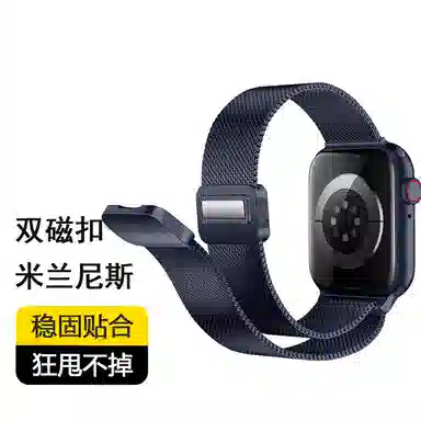 MSSM Apple Watch iwatch S9876543ES