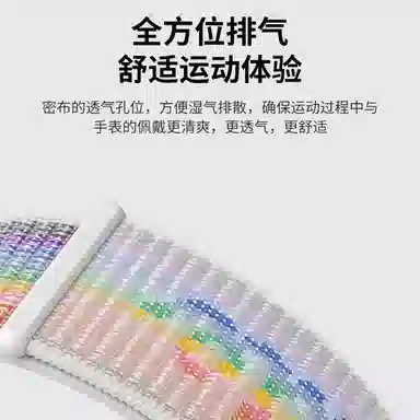 MSSM color12watch S2S1Pro
