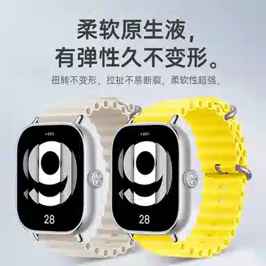 MSSM Redmi watch4