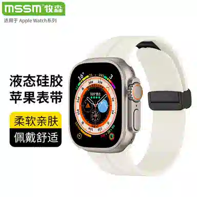 MSSM Apple Watch