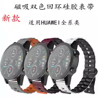 MSSM HUAWEI GT4GT3GT2
