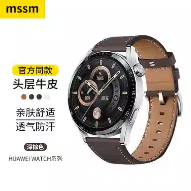 MSSM GTGT233pro watch3 Magic