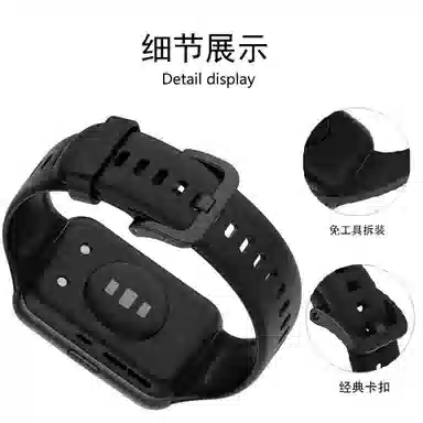 MSSM HUAWEI fitFIT2