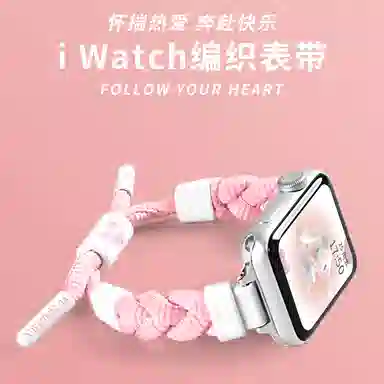 MSSM apple watch iwatchS10S987654SEultra