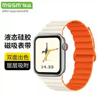 MSSM Apple Watchiwatch S98765432SE