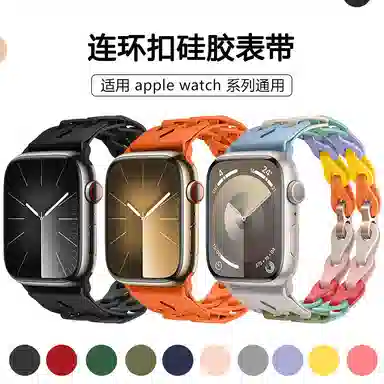 MSSM Apple Watch iwatchS9S8765432SEultra