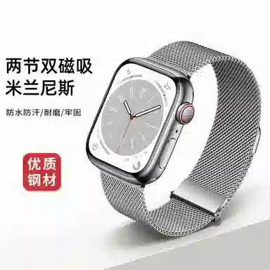 MSSM Apple Watch 3