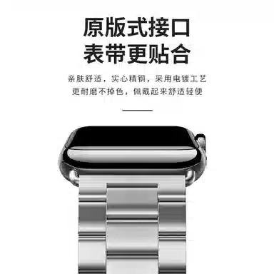 MSSM apple watch iwatchS987654SE123ultra