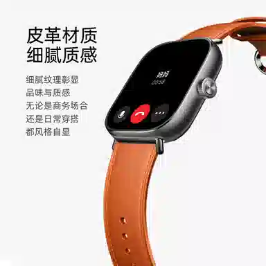 MSSM redmi watch4