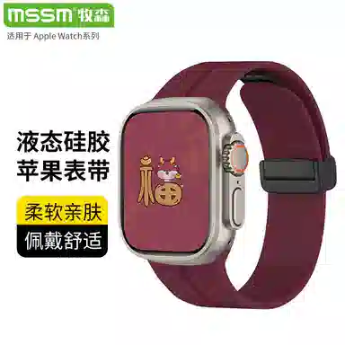 MSSM Apple Watch