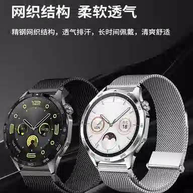 MSSM HAUWEI GT4GT3GT24ProGT3pro