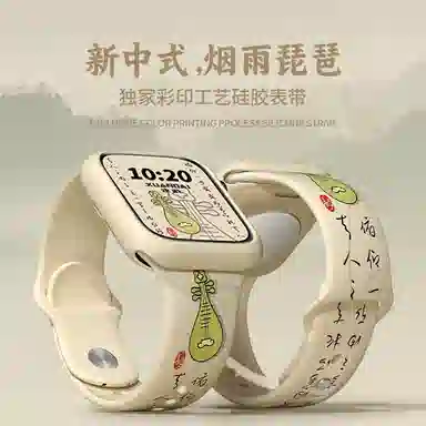 MSSM apple watch iwatchS987654SE123ultra
