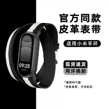 MSSM xiaomi 9876543