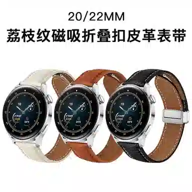 MSSM HUAWEI GT4GT3GT2