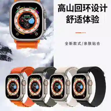 MSSM Apple watchiwatchS876543SE
