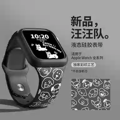 MSSM apple watch iwatchS987654SE123ultra