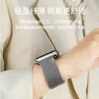 MSSM apple iwatchultraS8765SE