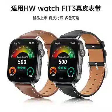 MSSM HUAWEI FIT3