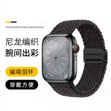 MSSM Apple Watch iwatchS9S8765432SEultra