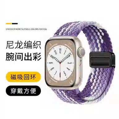 MSSM Apple Watch iwatchS9S8765432SEultra