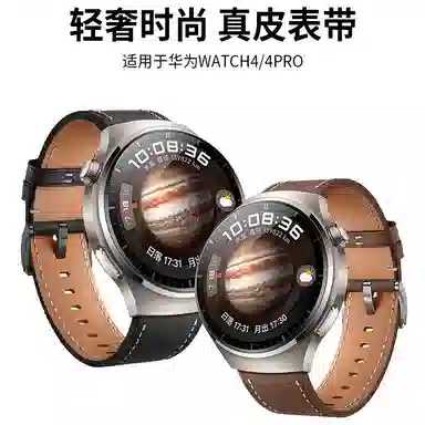 MSSM HUAWEI GT44ProGT3GT3pro