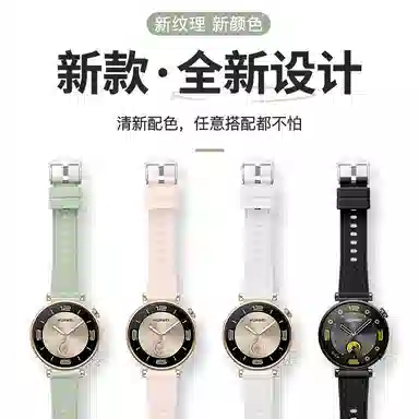 MSSM HUAWEI GT418mm