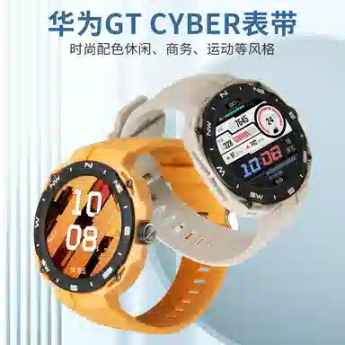 MSSM HUAWEI watch GT Cyber