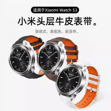 MSSM color12watch S3S2S1S1Pro