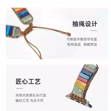 MSSM Apple Watch S98765