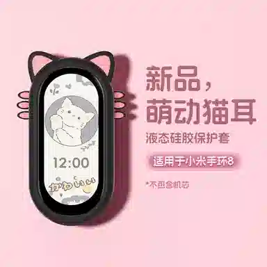 MSSM xiaomi 99nfc88nfc