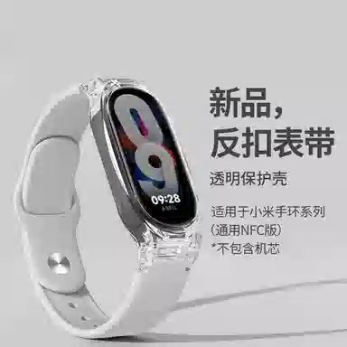 MSSM xiaomi 88nfc77nfc
