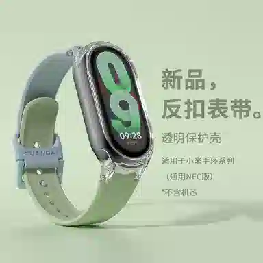 MSSM xiaomi 9876543