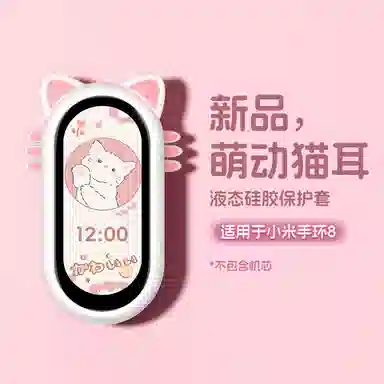 MSSM xiaomi 99nfc88nfc