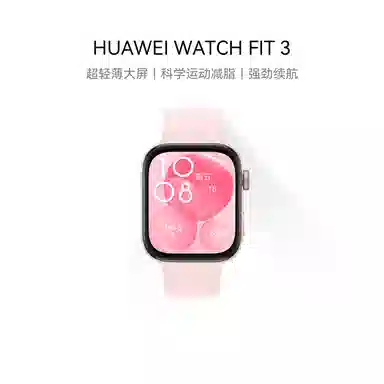 MSSM HUAWEI WATCH FIT 3