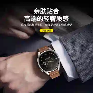 MSSM GTGT233pro watch3 Magic