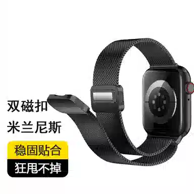 MSSM Apple Watch iwatch S9876543ES