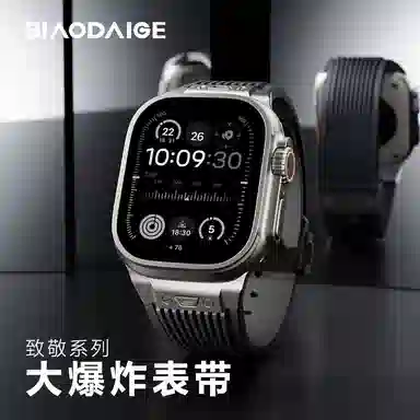MSSM Apple Watch